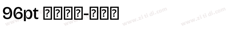 96pt 专用字体字体转换